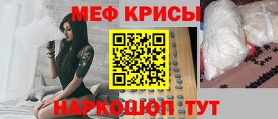 мет Вышний Волочёк