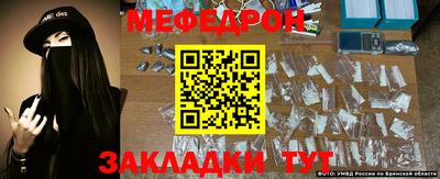мет Вышний Волочёк