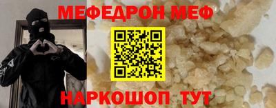 мет Вышний Волочёк