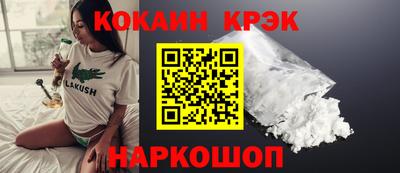 мет Вышний Волочёк
