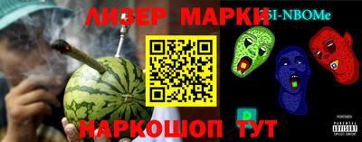 мет Вышний Волочёк