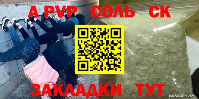 мет Вышний Волочёк