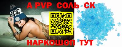 Альфа ПВП Вязьма