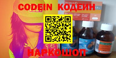 мет Вышний Волочёк