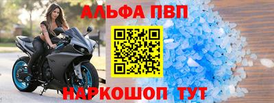 мет Вышний Волочёк