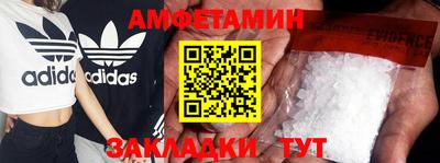 Альфа ПВП Вязьма