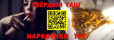мет Вышний Волочёк