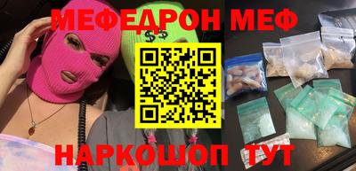 мет Вышний Волочёк
