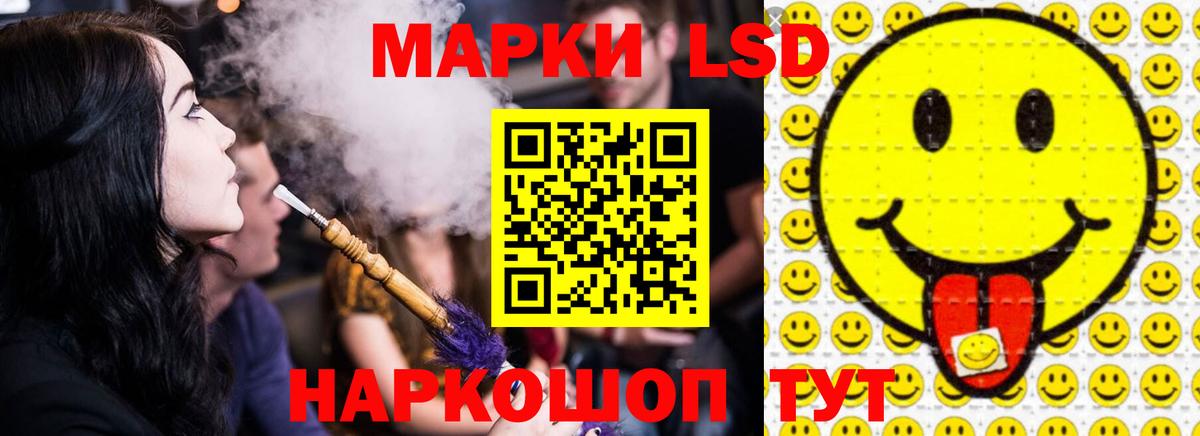 ЛСД экстази ecstasy  ЛСД экстази ecstasy  OMG рабочий сайт  Белореченск  Вход с VPN 