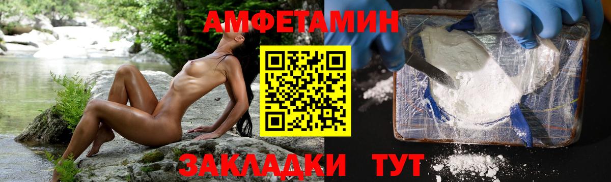 Белореченск  Метамфетамин мет  Метамфетамин мет  Вход с VPN 