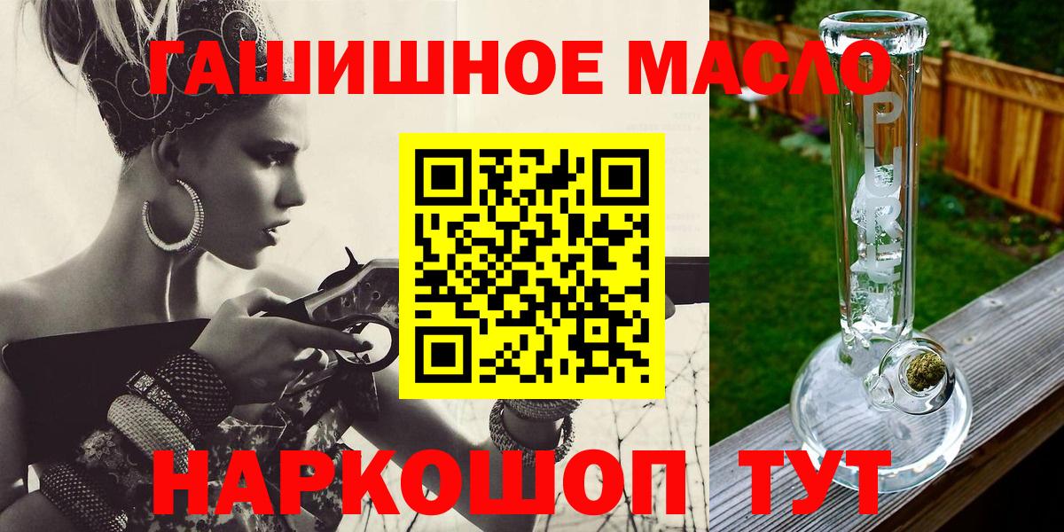 где продают наркотики  Дистиллят ТГК Wax  Дистиллят ТГК гашишное масло  Вход с VPN  Белореченск 