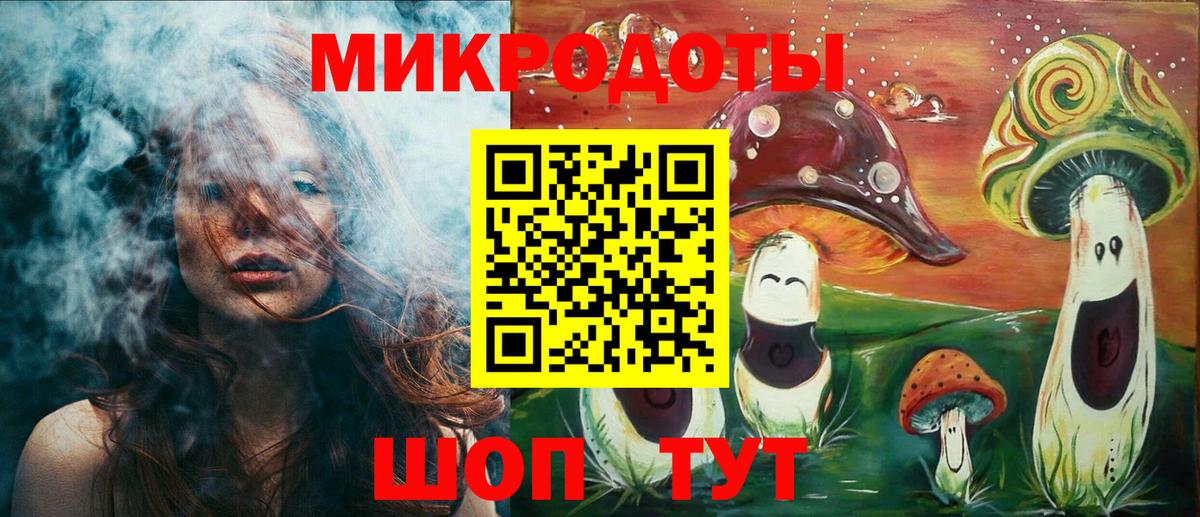Псилоцибиновые грибы прущие грибы Белореченск