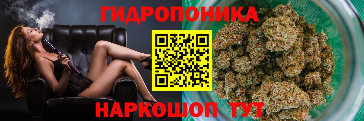 МАРИХУАНА AK-47  Бошки Шишки сатива  Бошки Шишки OG Kush  Конопля гибрид  Вход с VPN  Белореченск 