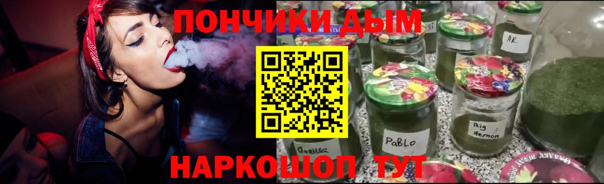 Марихуана Ganja Белореченск